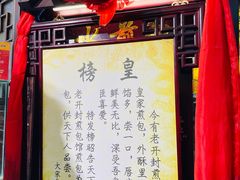 -开封汴梁小宋城