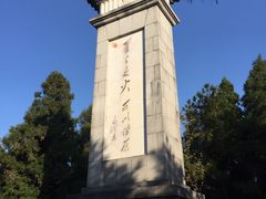 -井冈山风景名胜区-黄洋界