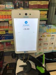 -上海星和医疗美容