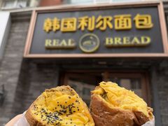 -韩国利尔面包(桂林路店)