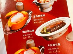 -大海湾酒楼(人南店)