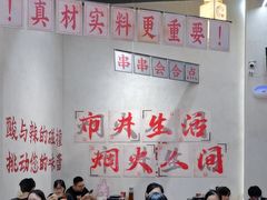 -黔哆哆地摊酸汤火锅(清湖店)