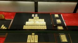 金条-荟华楼金店(中街店)