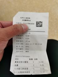 -天津市儿童医院(北辰龙岩院区)