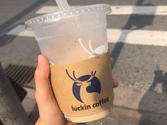 -瑞幸咖啡(同和金铂天地店)