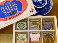 -昆明冠生园·蛋糕·面包(南强街店)