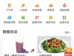 菜单-喜茶(北京通州万达店)