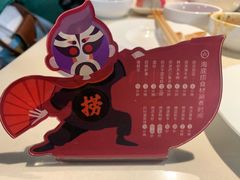 -海底捞火锅(枫蓝国际购物中心店)