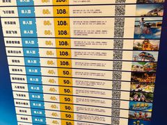 -三亚海昌梦幻海洋不夜城