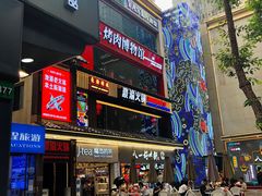 -八一路好吃街(雨田商务大厦店)