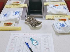 -元坊珲春无烟串城(北海路店)