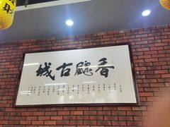 -长安后宰门水盆羊肉(新都心店)