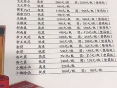 菜单-三六三杭州菜(水上总店)