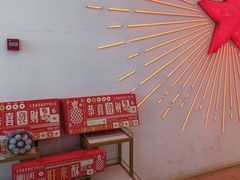 -红星前进面包牛奶公司(五道口购物中心店)