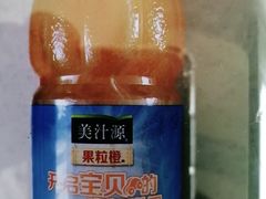美汁源果粒橙-超级神炭烤肉夜食(芥园西道店)