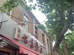 -九龙餐厅(大沽路店)