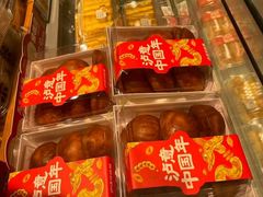 -泸溪河桃酥(秦淮夫子庙一店)