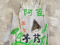 -丝绸小镇荻港古村