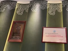 -巴音浩日娲·蒙餐(双林东路店)