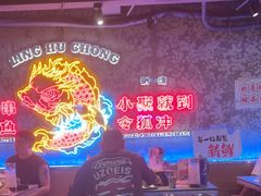 -令狐冲·炭烤活鱼(宝龙店)