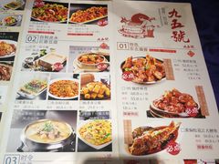 菜单-95号酱骨·一块豆腐(展春园西路店)