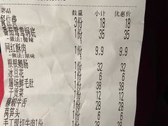 -雾都嘟重庆老火锅