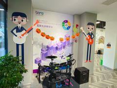 -骨头音乐Bone Music·架子鼓·小军鼓·打击乐(花木校区)