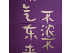 -HANA COFFEE(长寿路店)