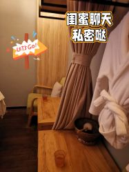 -梵隐SPA
