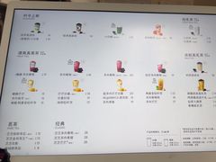 -喜茶(上海淮海中路渔阳里店)