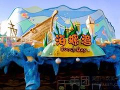 -嘉峪关方特欢乐世界