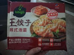 -盒马鲜生(悠方店)
