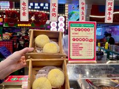 -西关味(大卫城店)