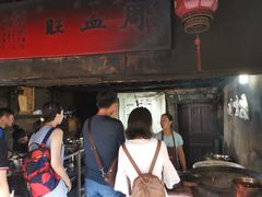 -周血旺老店