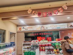 -长发西饼(道前店)