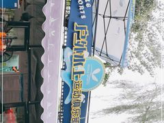 -WhaleSports户外水上运动俱乐部(朝阳公园店)