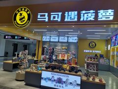 -中国石化江苏高速石油宝应服务区加油站