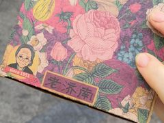-奶奶的美食(李村步行街店)