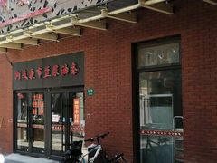 -阿文夜市豆浆油条(临潼路店)