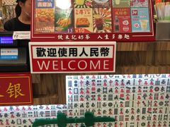 -美芝莲(东方宝泰店)