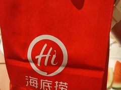 -海底捞火锅(航洋城店)