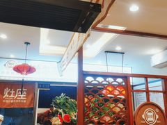 -灶座小锅烀饼·铁锅炖(道里店)