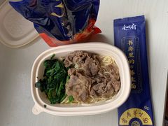 -和府捞面·大师店(上海漕宝路日月光店)