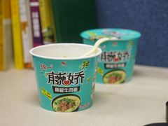 -万达广场(武汉菱角湖店)