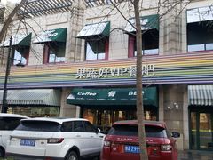 -果蔬好生活超市(东湖店)