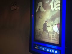 -万达影城(江北万达广场IMAX店)