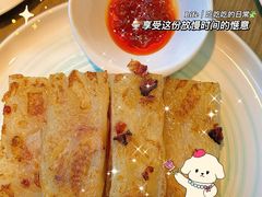 萝卜糕-和苑酒家·一线江景(星寰店)