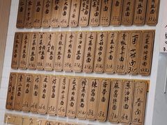 -老地方面馆(思南路店)