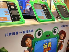 -SFC上影影城(港汇永华IMAX激光店)