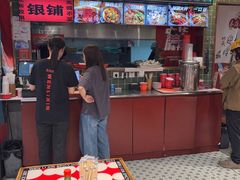-文立新麻辣烫(合生汇21街区店)